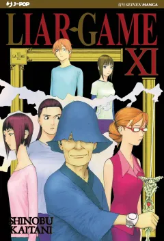 Volume cover